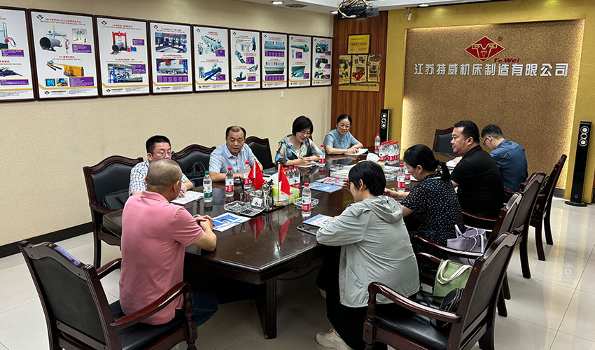 江蘇特威機(jī)床參與知識(shí)產(chǎn)權(quán)+標(biāo)準(zhǔn)化科創(chuàng)活動(dòng)，共繪產(chǎn)業(yè)科創(chuàng)新藍(lán)圖